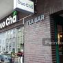 Duo Chá,朵茶
