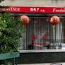 Fondue chinoise Tang Roulou,糖葫芦