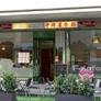 China House,中国屋餐厅