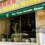 Tao Yuan Noodle House,桃园面馆