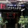 Imperial China,中国城大酒楼