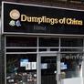 Dumplings of China,彩来