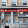 Happy Hot Pot,老城一锅