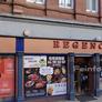 Regency Chinese Restaurant,帝豪美食城