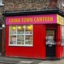 China Town Canteen,乡味源