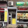 Kineski Restoran WOK,四川饭店
