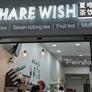 Share Wish,夏唯茶饮