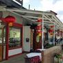 Kitajska Restavracija Sonce,太阳饭店