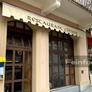 Restaurant Chinois Fai Wong,辉煌酒家