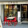 Restaurant Chinois Mian,尼斯面馆