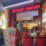 Restaurant Chinatown,新中国城