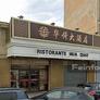Ristorante Hua Qiao,华侨大酒店