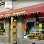 Kiinalainen Ravintola NanKing,南京楼