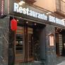 Restaurante Big House Asiatico,大房子饭店