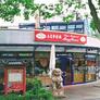 China Restaurant Mayflower,美丽华酒楼
