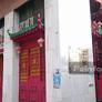 Tian An Men,天安门大酒楼