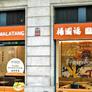 YGF Malatang Spicy Hot Pot,杨国福麻辣烫