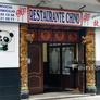 Restaurante chino Oriente,燕京饭店