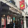 Royal Etoile,老地方