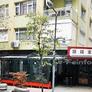 İhediye Aile Restoranı,媖媖家中餐厅