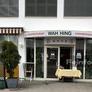China-Restaurant Wah Hing,华兴酒楼