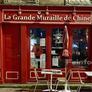 La Grande Muraille de Chine,长城大酒家