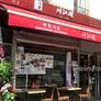 Chez Weng,川江湖