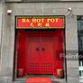 BA HOT POT - MOSCOVA,巴倒辣 3店