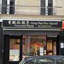 Xiang Piao Piao,香飘飘饺子