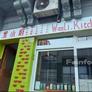 Wanli kitche,萬里小廚