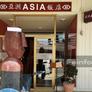 Asia restaurant,亚洲饭店
