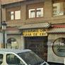 Restaurante Chino Casa de Oro,金屋