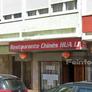 Restaurante Chinês Hua Li,