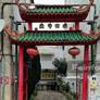 Restaurante chines Hao Ri Zi,好日子酒楼