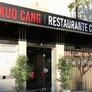 Restaurante Chinês Kuo Cang,括苍