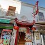 Dynasty Chinese Restaurante,囍来富
