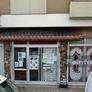 Restaurante Chinês Dragão Dourado,金龍饭店