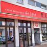 China Restaurant Hot Spot,聚友阁