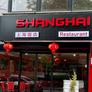 Shanghai Restaurant,上海饭店