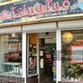 Restaurant chinois Tsing Tao,青岛