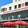 Restaurant cu specific chinezesc,中国酒店