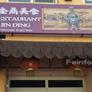 Jin Ding restaurant chinezesc,金鼎美食