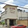 Restaurant Yue Yang,粤洋酒家