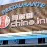 Restaurante China Inn,美味园