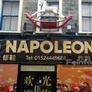 Napolenons & KTV,拿破仑餐厅