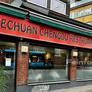 Szechuan Chengdu Restaurant,成都饭店