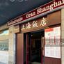 Restaurante Gran Shanghai,上海饭店