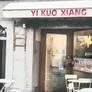 Yi Kou xiang,一口香