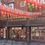 Jinli china restaurant,锦里