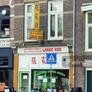 Lange Kok,张家厨